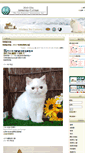 Mobile Screenshot of cattery.mickeysu.com